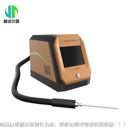 便携式甲烷非甲苯烷总烃分析QEA FID火焰仪离子化检测仪系物检测