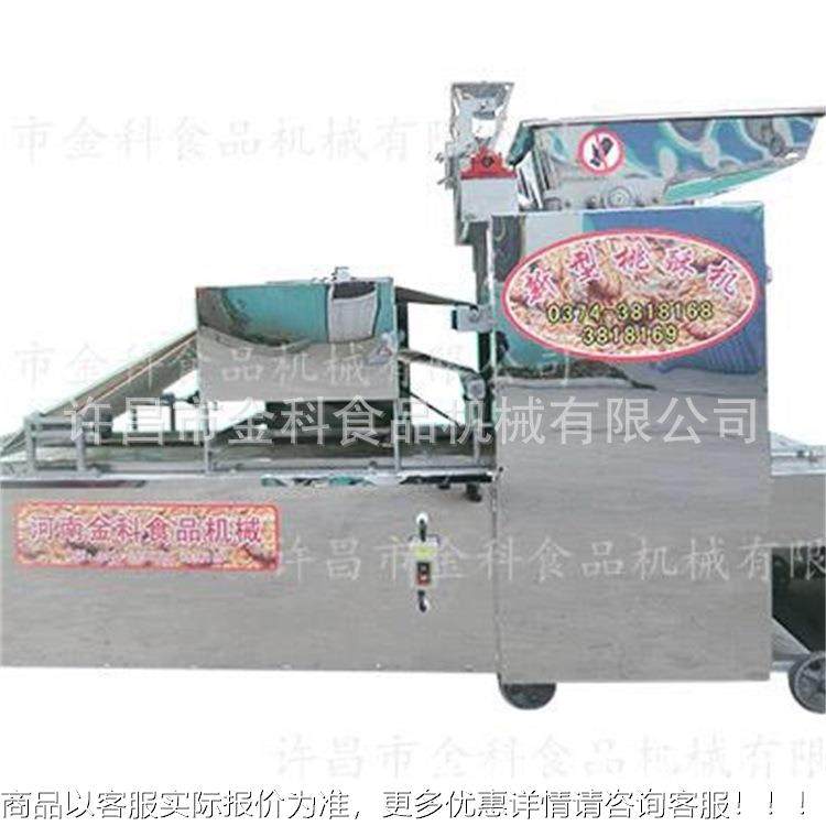 饼干机自桃动成撒芝麻摆烤盘400饼型型经济实用400桃酥机酥干机