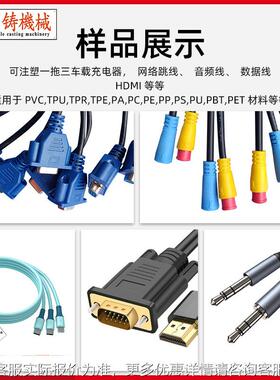 TZ-200ST小型注机TZ-150ST塑全新现货立式塑机US注B手充电线注塑