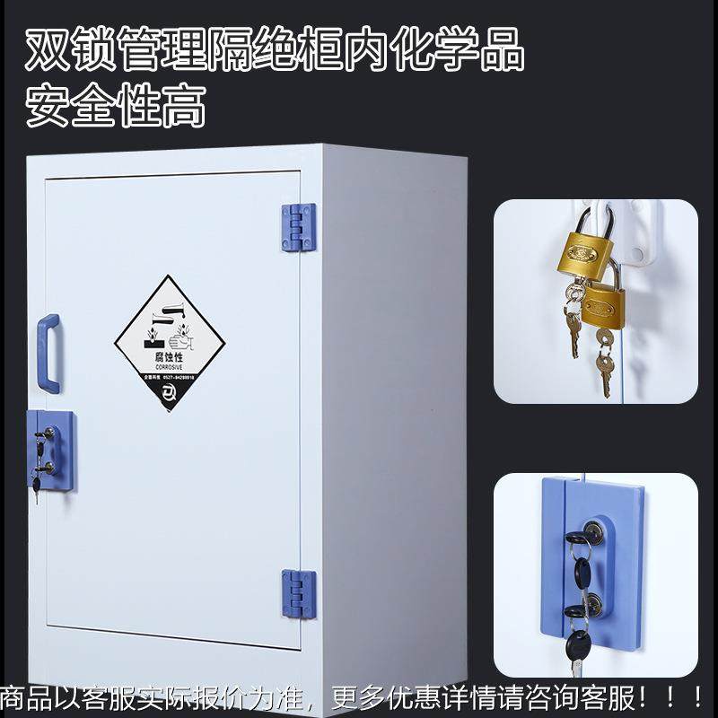 P酸碱柜实验室化P学储药品安全柜耐6483153防腐蚀强强碱酸pp双锁,商业/办公家具,办公储物柜,淘宝优惠券,粉丝福利购,淘宝优惠卷
