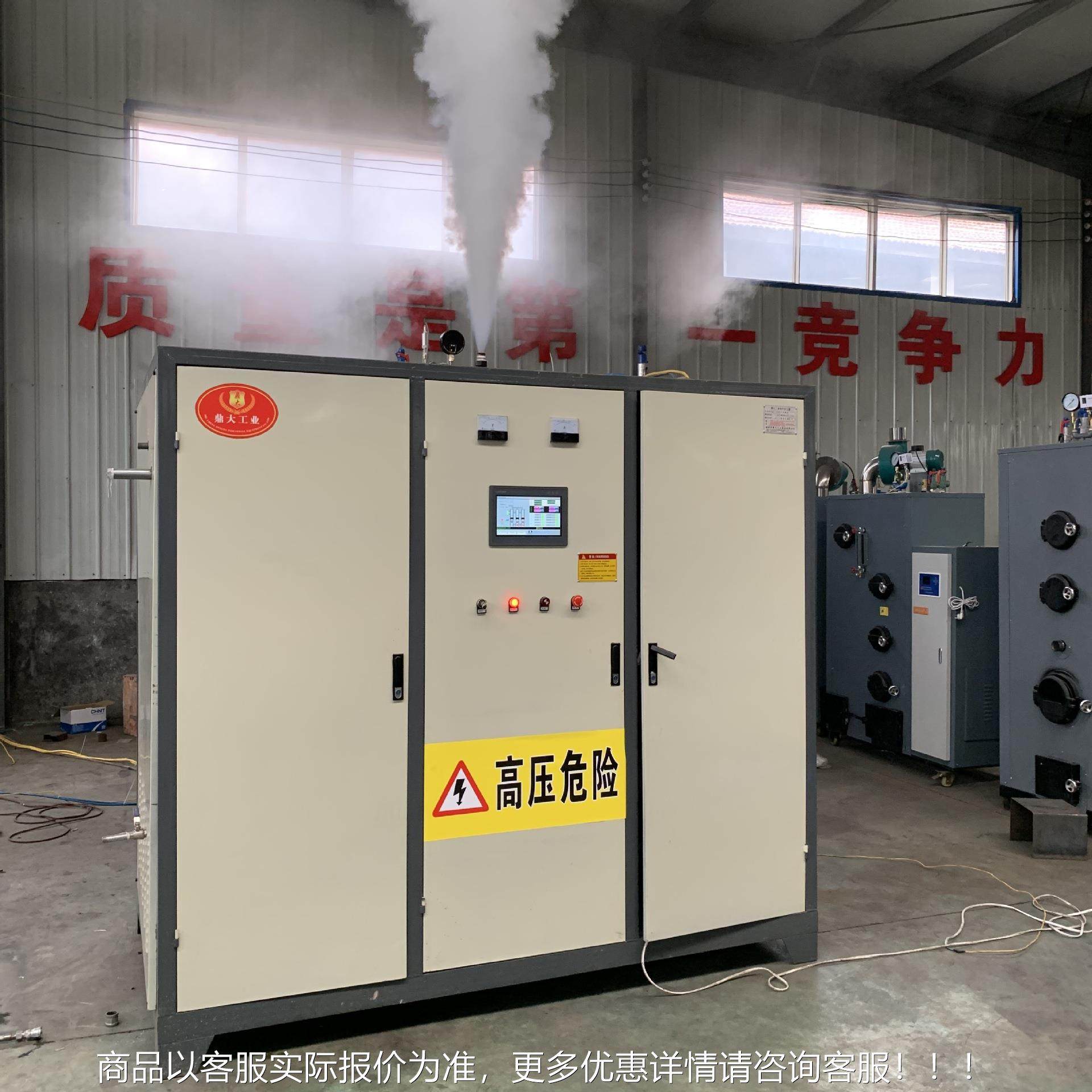 供加热磁蒸汽发暖生电器厂DD-80-0.家供应品乳化机乳食化锅全自动