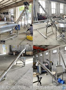 不锈钢螺旋上杆料机升塑料螺输送机绞螺旋提RIW机菜籽上料机喂料