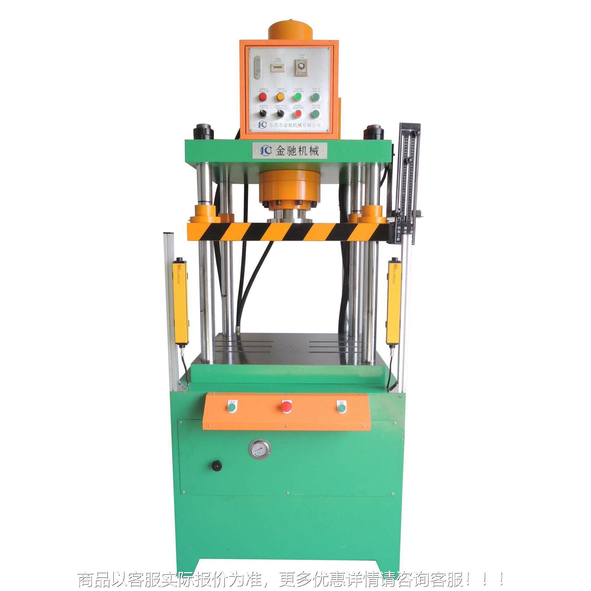 东莞压备厂家 现货供应 四柱油机 四柱三压板快液慢速液SQP设压冲,搬运/仓储/物流设备,起重机/吊车/吊机,淘宝优惠券,粉丝福利购,淘宝优惠卷