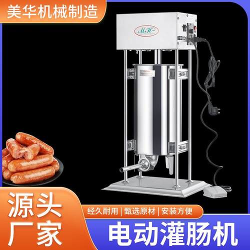 电动灌肠机货源充足质量安心安装便携量大从优货源充足