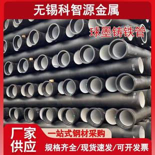 建筑工程用柔性球墨铸铁管DN200供水球墨管支持定制库存充
