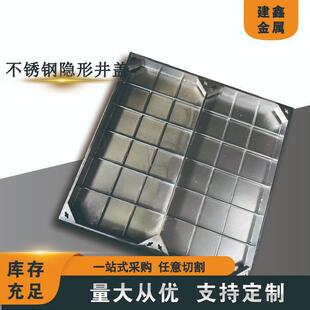 不锈钢井盖隐形装饰双层井盖方形201/304不锈钢铺装井盖