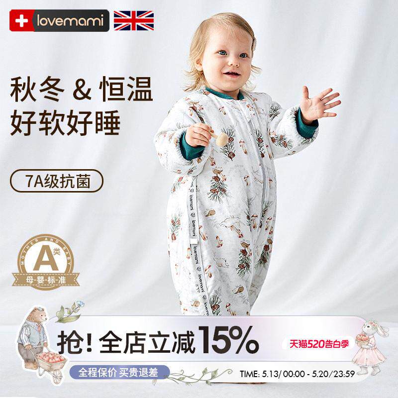 英国lovemami睡袋宝宝秋冬款婴儿分腿式恒温豆豆绒睡袋儿童防踢被