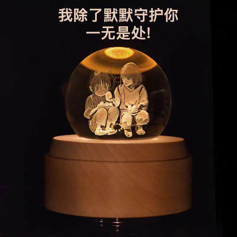 千与千寻八音盒水晶球音乐盒宫崎骏天空之城小夜灯治愈系摆件送礼