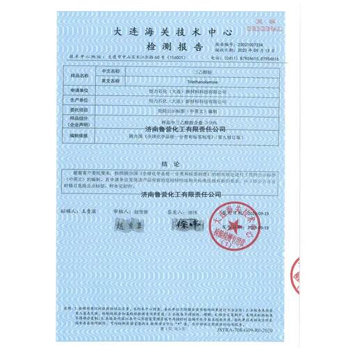 三乙醇胺佳化工业级85/97/99含量三乙醇胺切削液原料防锈剂厂家
