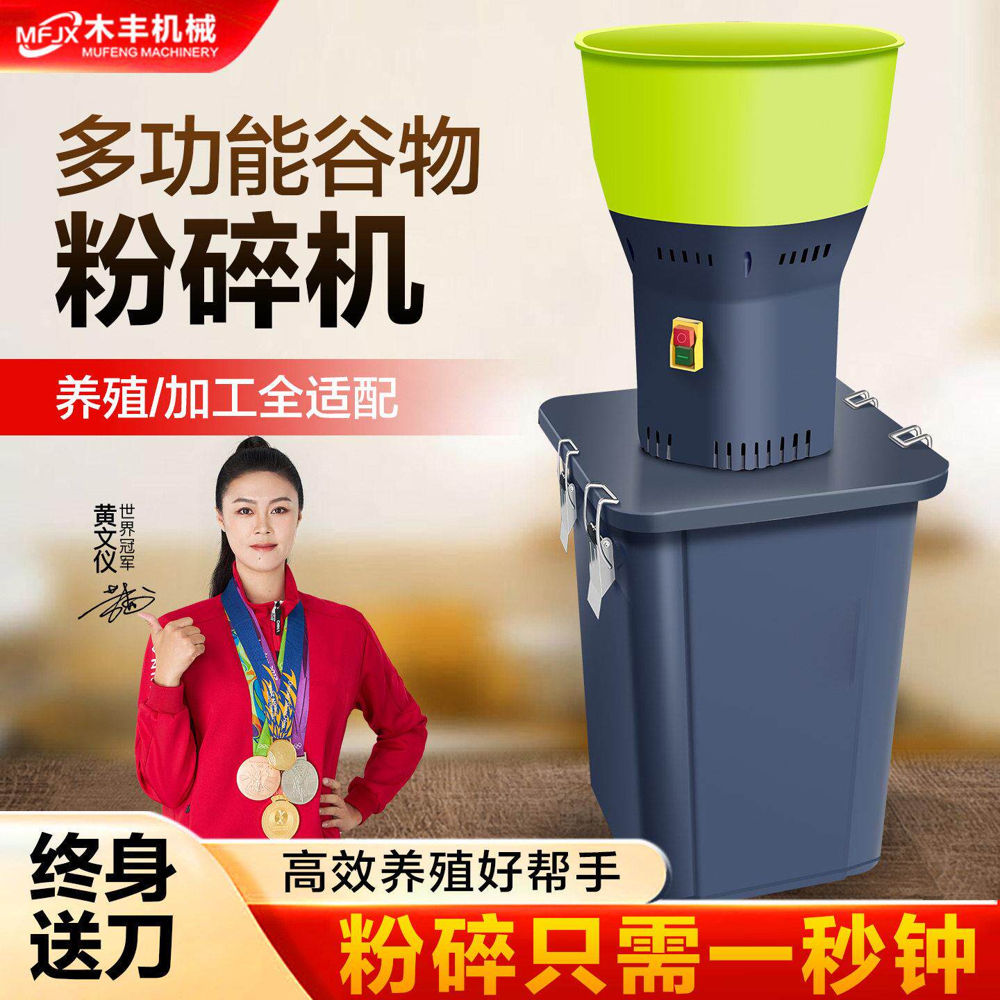 粉碎机家用小型养殖用五谷杂粮打磨粉碎机玉米破碎机多功能磨粉机