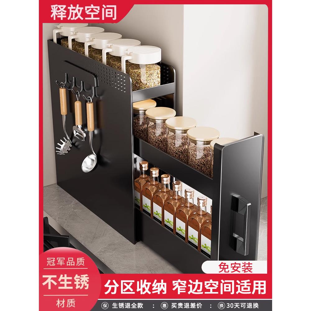 厨房多功能置物架侧面抽拉式抽屉柜极窄边调味品收纳盒台面调料架