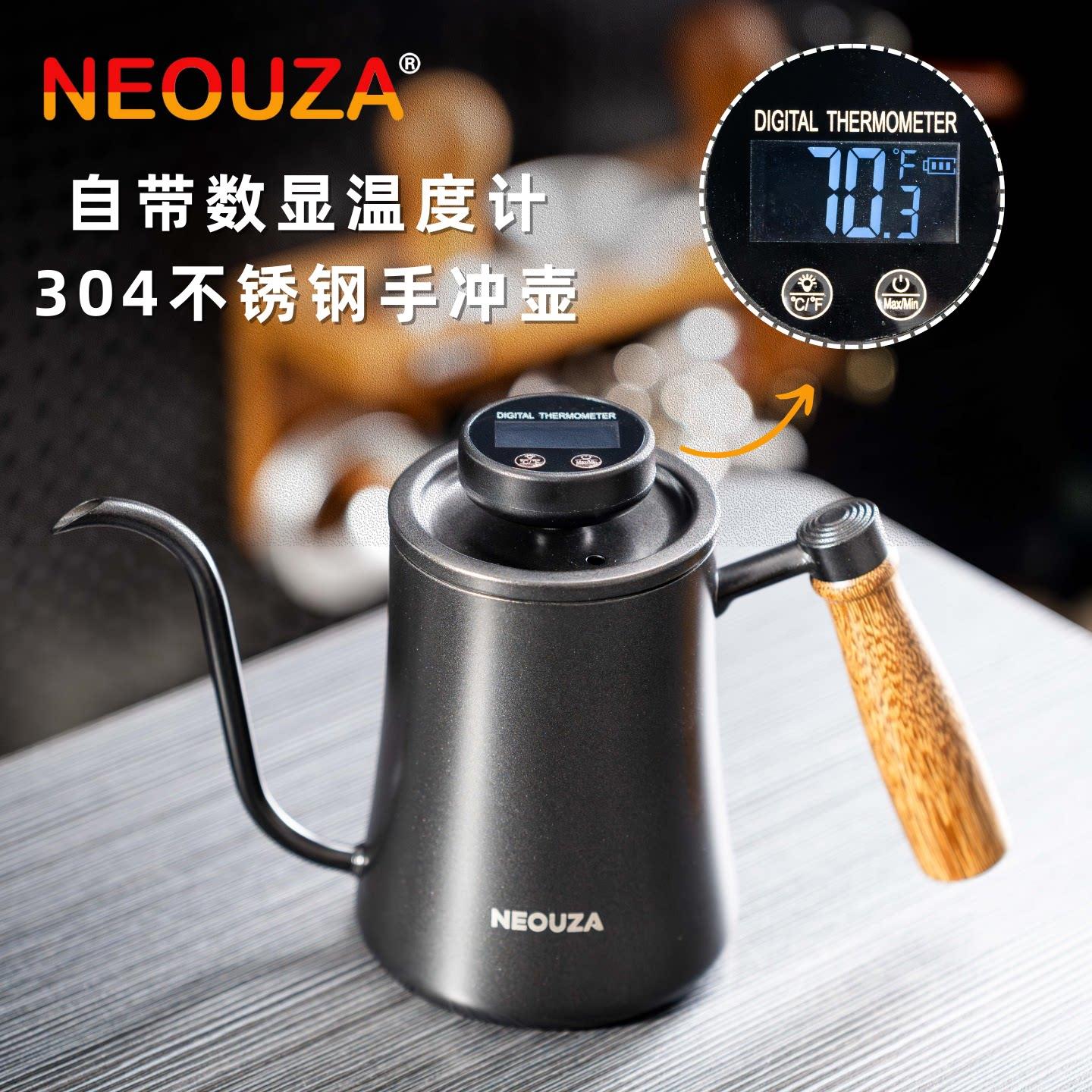 NEOUZA新泽咖啡手冲壶鹅颈壶带温度计木柄长嘴细口壶304不锈钢