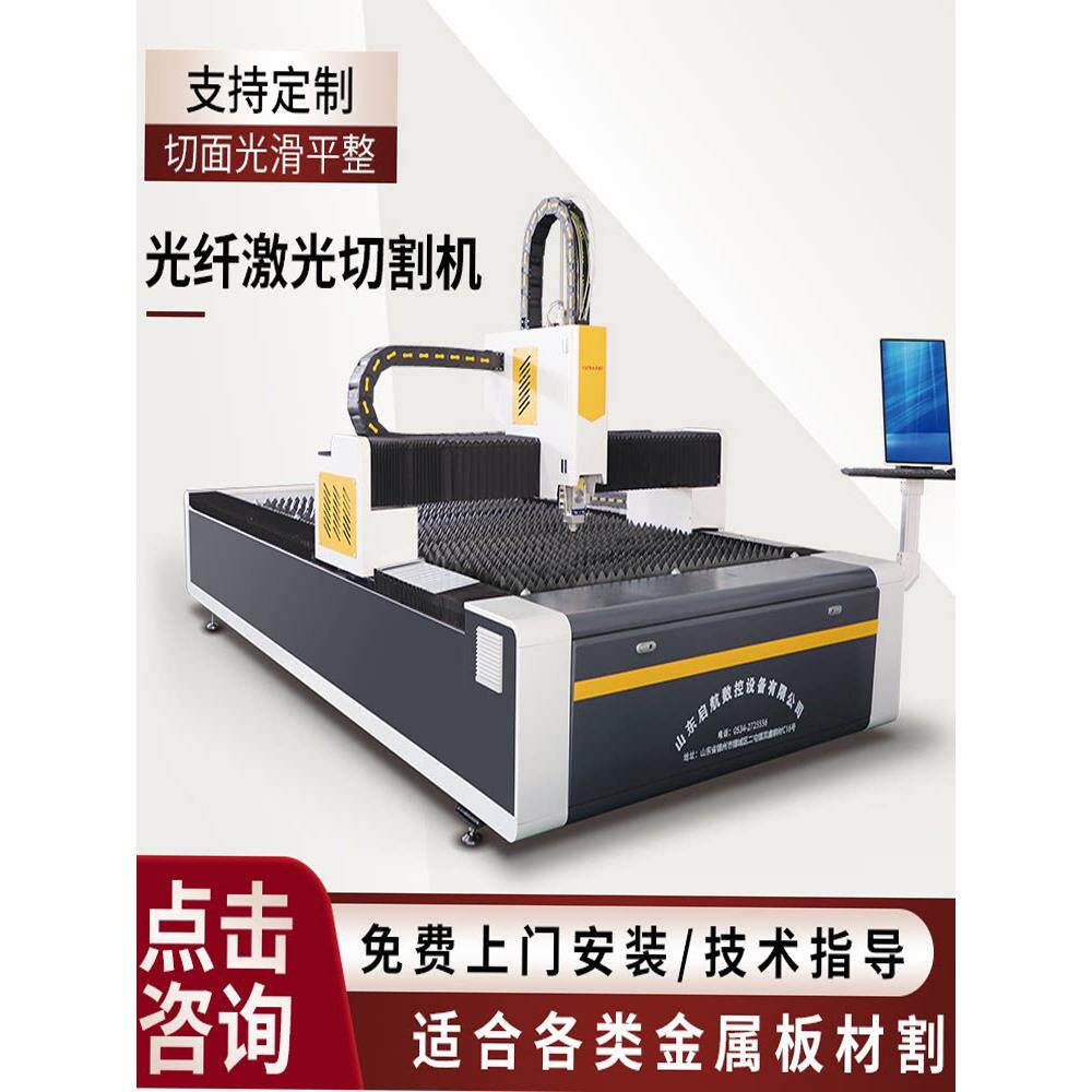 金属光纤激光切割机工业不锈钢大功率激光切管机全自动板管一体机