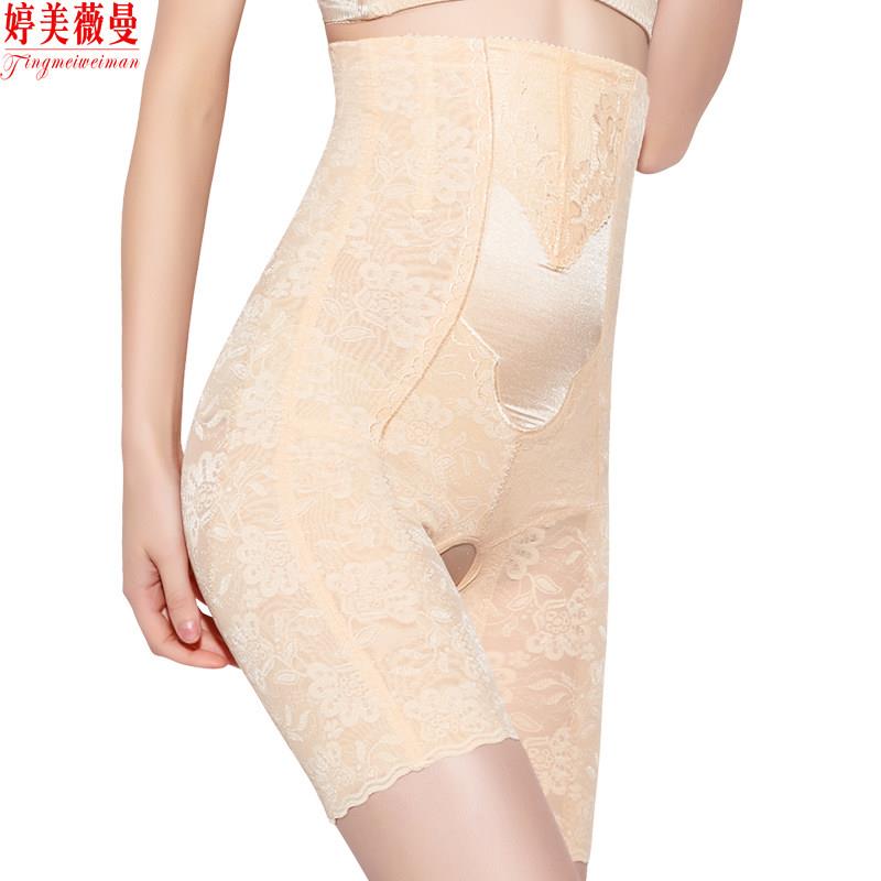 婷美薇曼重压高腰束腹裤孕产后收腹收胃提臀塑身裤开裆束身美体裤
