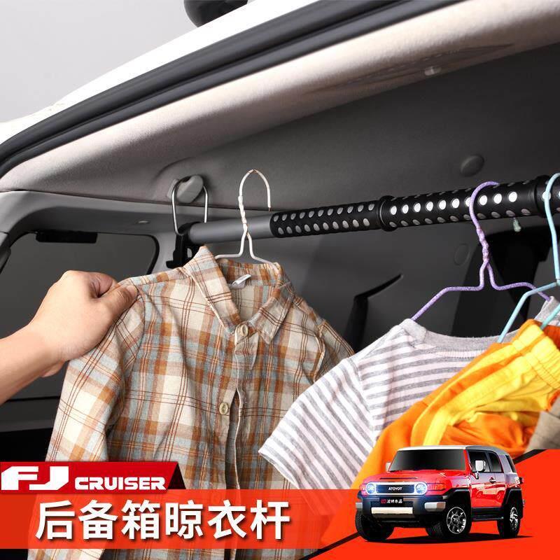 车载衣架后排suv车内伸缩晾衣杆后备箱横杆金属材质多功能晒衣架