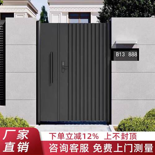 铝合金庭院大门别墅花园入户门户外铝艺庭院门小院子门电动双门