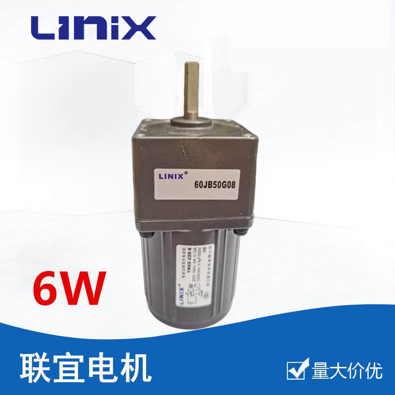 6W YN60-220-6 60JB30G0832 联宜交流减速电机LINIX 5-360速比