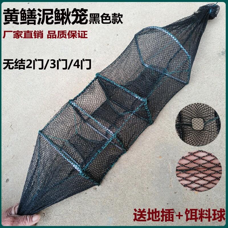 黑色无结黄鳝笼泥鳅网笼加厚网布鳝鱼笼2稻田网捕鱼笼小鱼网笼