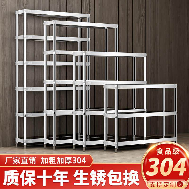 15厘米多层夹缝收纳层架靠墙宽20cm304置物架窄缝不锈钢架子化妆