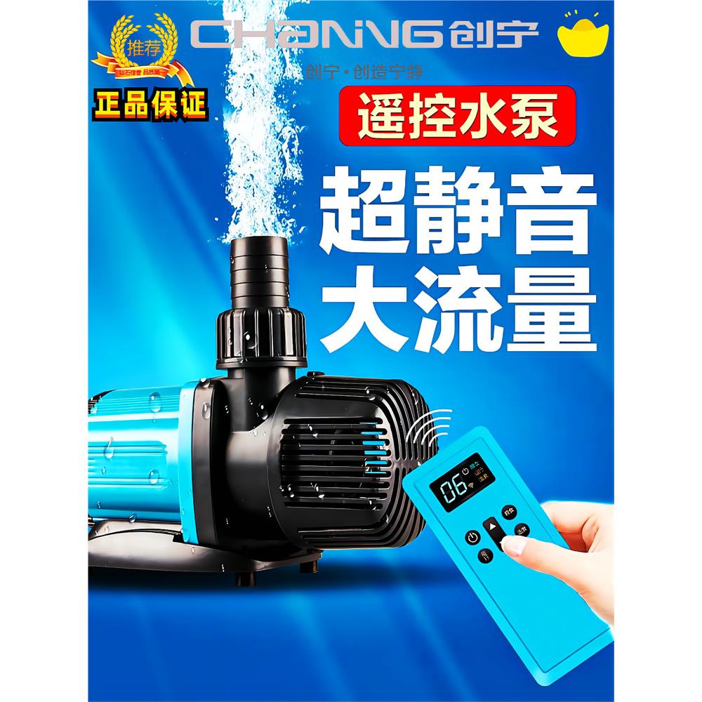 创宁鱼缸潜水泵小水泵喷雾创宁鱼缸潜水泵小水泵喷泉鱼池过