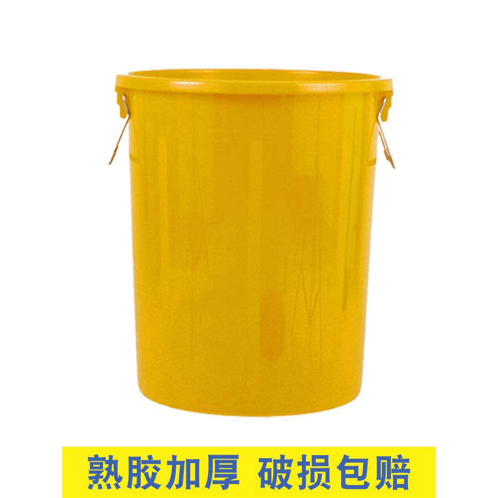 加厚塑料桶圆形家用手提带盖水桶黄色大号特大号超大号熟胶无盖