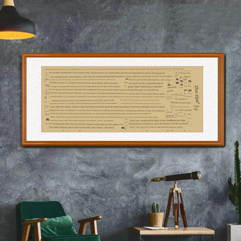 朱朱家训、书画、客厅装饰画、沙发背景墙装饰画、挂画、书房壁画