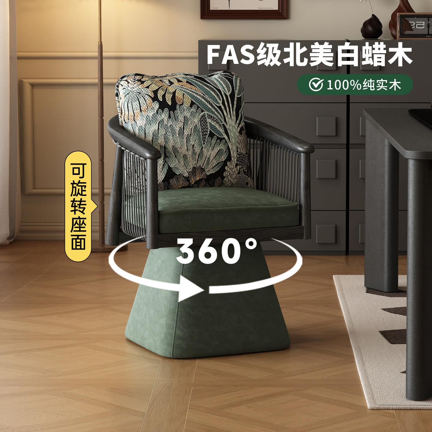复古实木餐椅家用旋转绳编扶手靠背椅休闲单椅设计师主人位茶桌椅