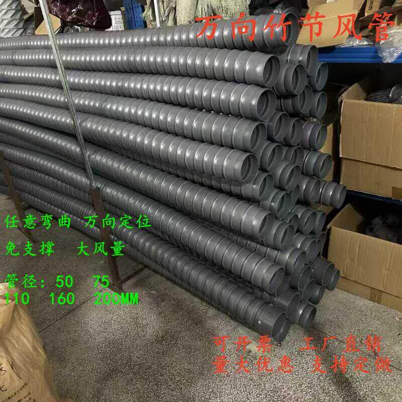 万向竹节风管流水线焊锡排烟除尘免支撑风管排烟管万向臂工业排烟