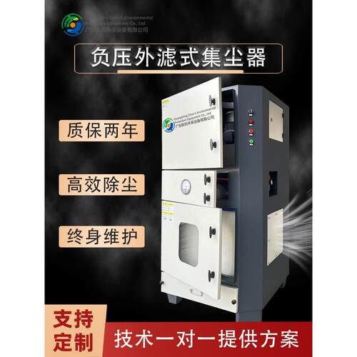 脉冲滤筒除尘器一体式工业打磨抛光吸尘滤筒移动焊接切割除尘滤筒