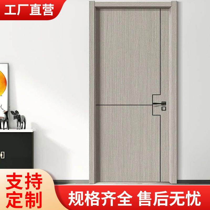 简约房门套装门轻奢房间门免漆门复合实木烤漆门室内门移门卧室门