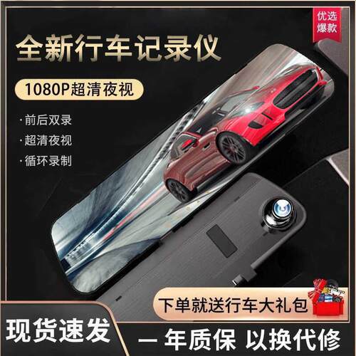 盯盯拍官方行车记录仪2025新款免走线360全景超高清夜视前后双录