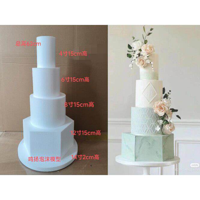 泡沫蛋糕模型泡沫假体蛋糕胚翻糖蛋糕练习制作DIY新品包邮套装
