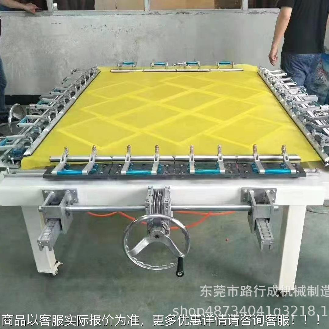 优惠直销拉网机 电动拉网机 机械拉网机 全自动拉网机 涡轮拉网机