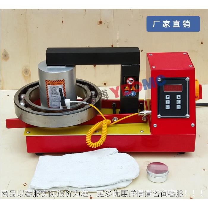 WTR-HCE2500S轴承感应R加热器WT-HE3600-/H脑WTR-HE25E8000微电便