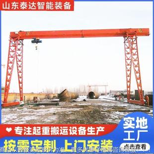 箱吊运龙门吊 2吨室外建筑施工门式 起重机 电动可遥控 港口集装