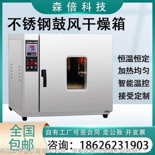 电阻炉煤炭焦炭灰份检测仪高温灰分马弗炉 塑料灰分测定仪小型箱式