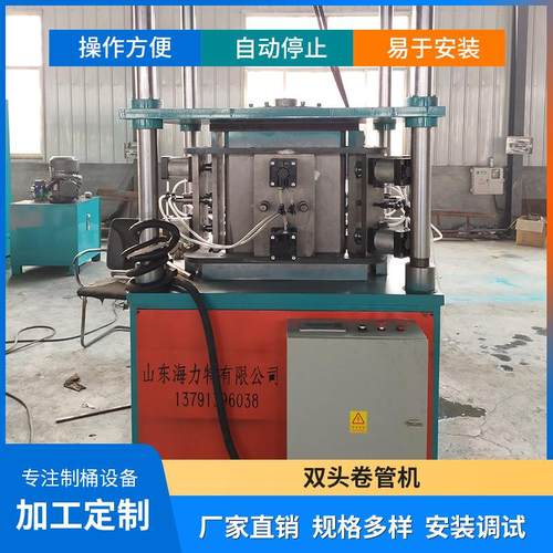 供应制桶设备240L垃圾桶设备线全自动垃圾桶外卷管机