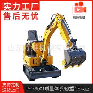源头厂家小型挖掘机农用小挖机工程机械小型钩机家用勾机