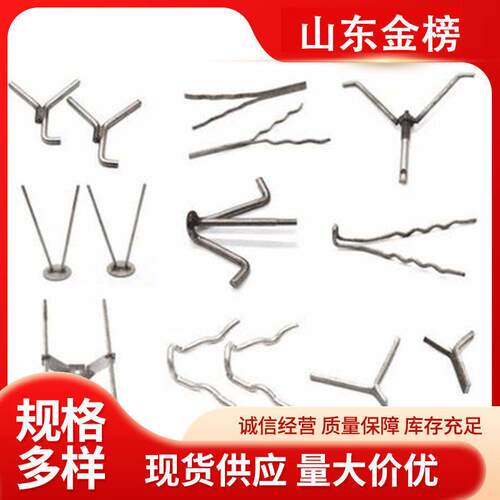货量充足不锈钢锚固件Y型V型非标件锚固钉310S耐温保温钉
