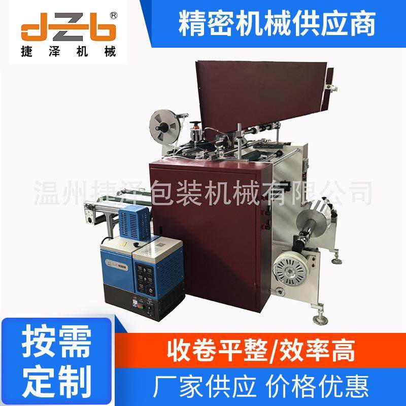 全自动4-工位家用铝箔锡纸复卷机(带铁标）,纺织面料/辅料/配套,其他纺织机械,淘宝优惠券,粉丝福利购,淘宝优惠卷