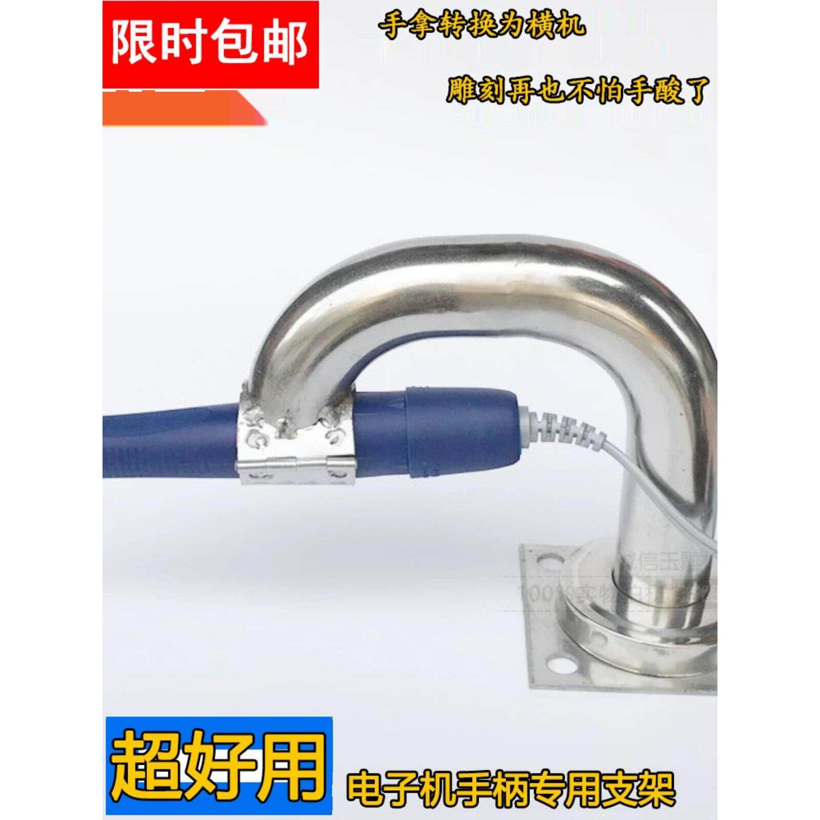 手肘玉石雕刻机数字机转换头齿科机固定卡盘手柄支架回转卧式机床