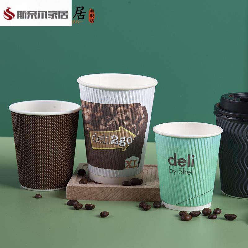 瓦楞纸杯家用一次性牛皮杯子加厚茶水杯商用办公航空杯热饮水杯子