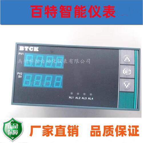 百特仪表FBA FBB XMA56U0P XMT5260 XMB5066V FBB5226000FP温控仪