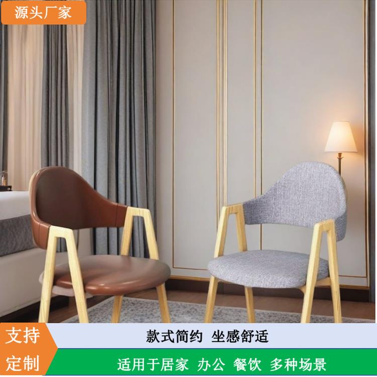 A字椅现代简约餐椅铁艺 麻布皮革甜品奶茶咖啡店家用化妆椅书桌椅
