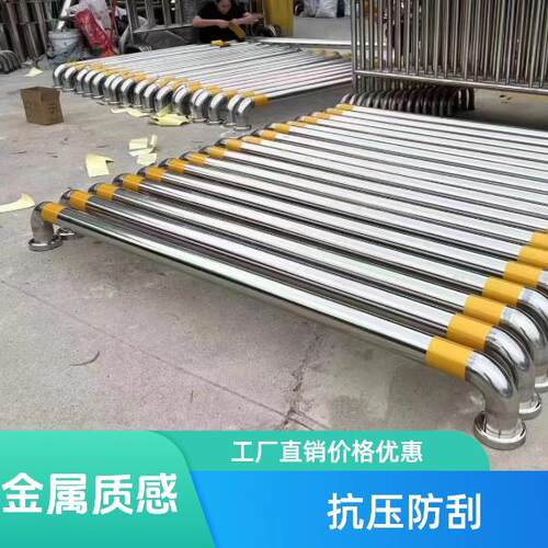 304不锈钢U型护栏隔离栏道路栏杆工厂车间防撞护栏停车场挡车杆