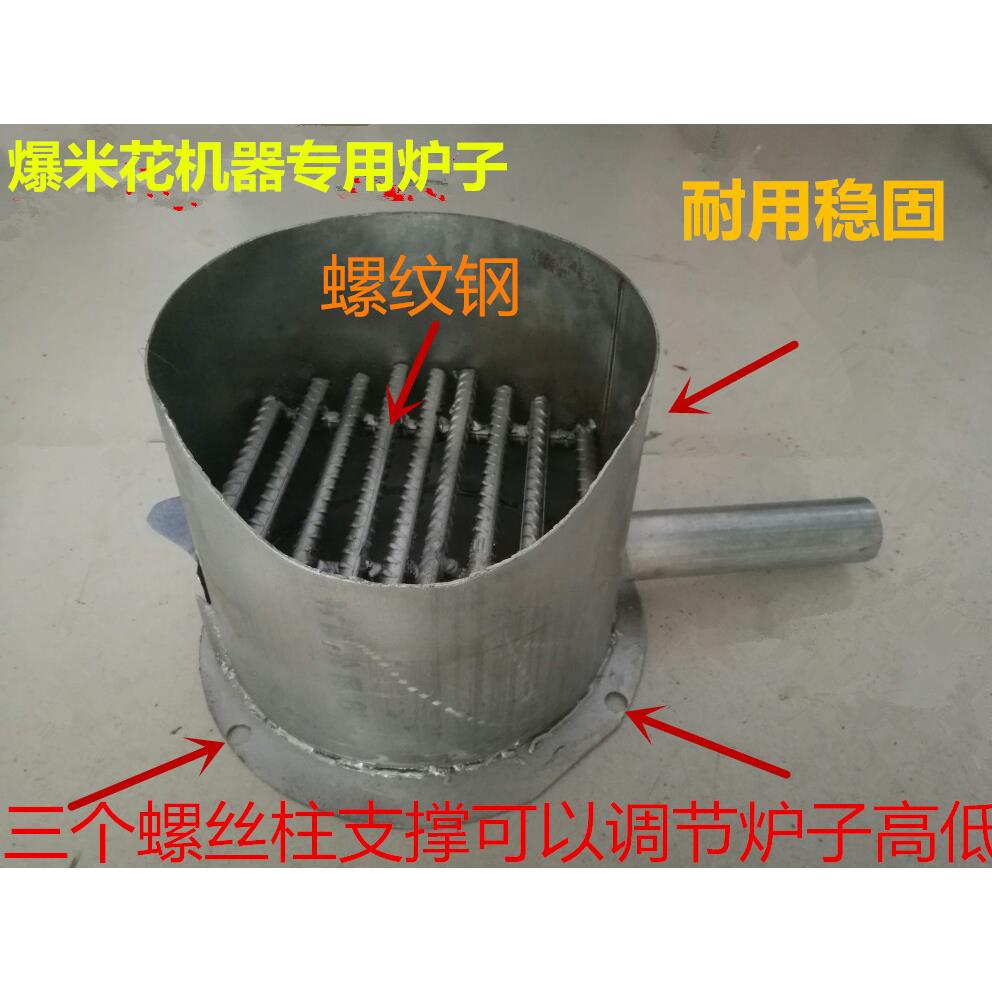 老式手摇爆米花机炉子火炉煤炉电动大炮烧柴炉土灶专用节能炉子