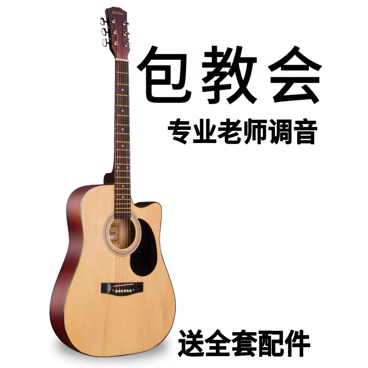 正品卡马哈吉他41寸初学者38寸云杉单板新手练习男女生民谣木吉他