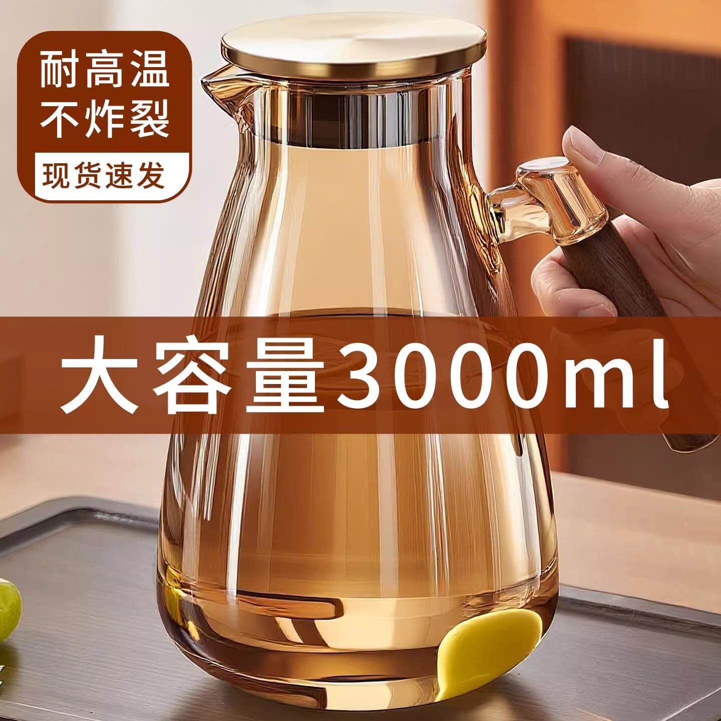 高硼硅玻璃冷水壶夏天家用耐高低温加厚大容量泡茶冷水壶水杯套装