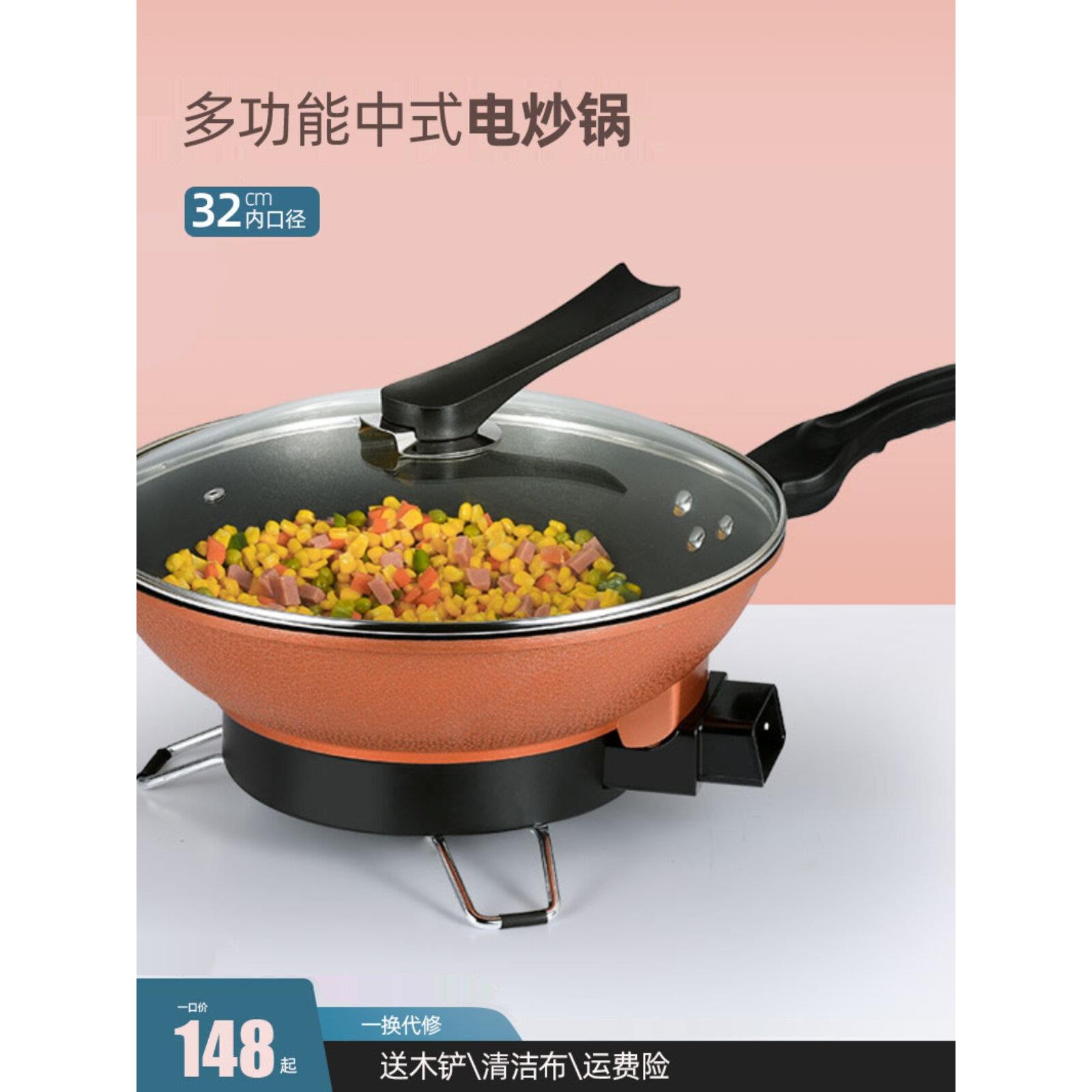 糖葫芦熬糖锅昊厨8933电炒锅智能韩式多功能电热锅电煮锅不粘锅