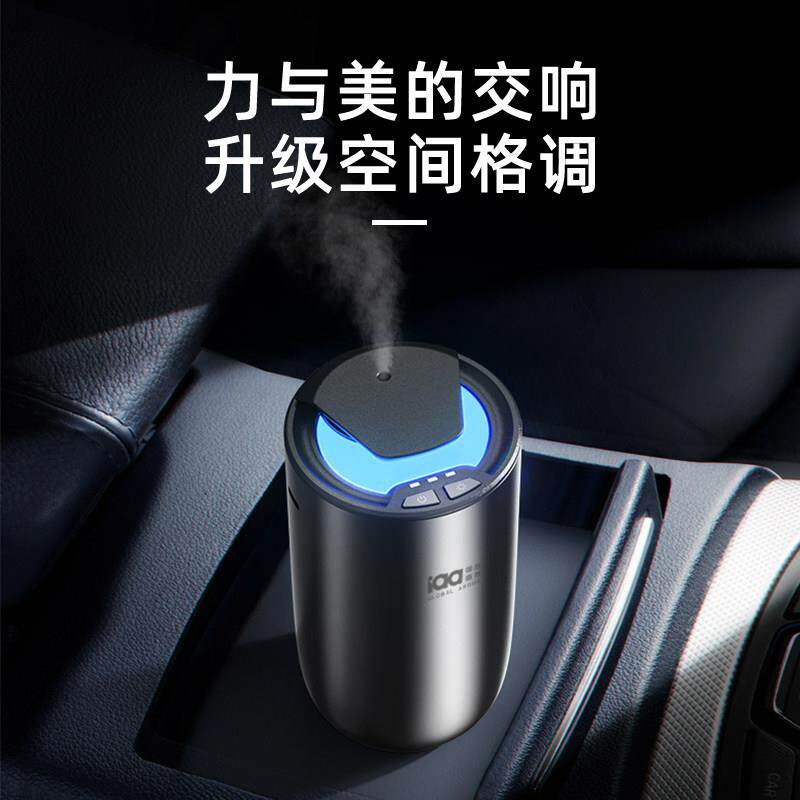 车载香薰炉USB充电可携式空气净化器汽车用香薰机